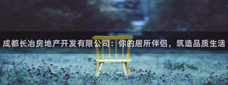 永利酒店事件