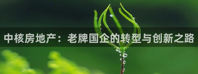 永利饭店历史