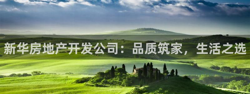 永利源混凝土有限公司