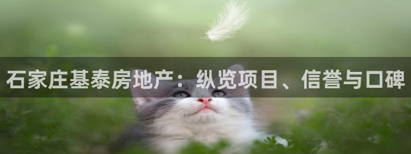 永利饭店历史