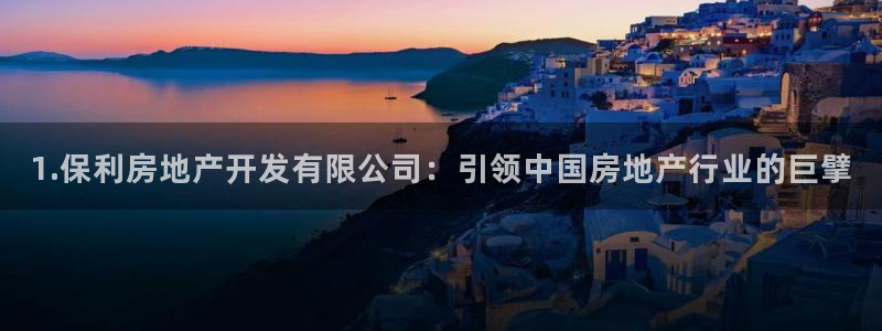 永利返利
