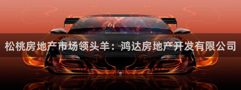 永利老板的名字叫什么名字