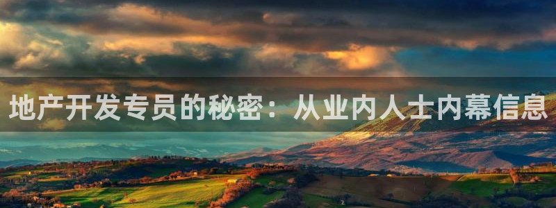 滨州永利集团