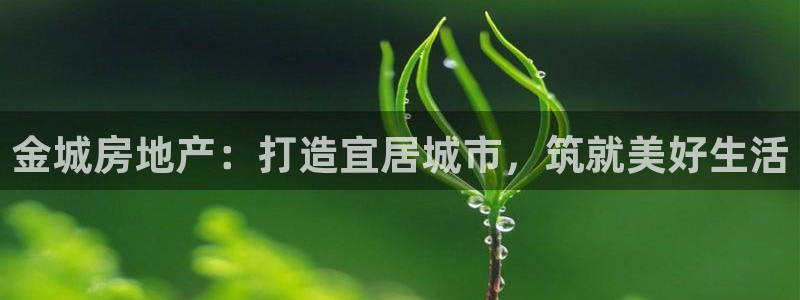 永利股份公告
