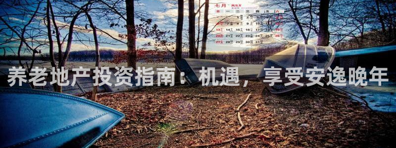永利官网可信吗
