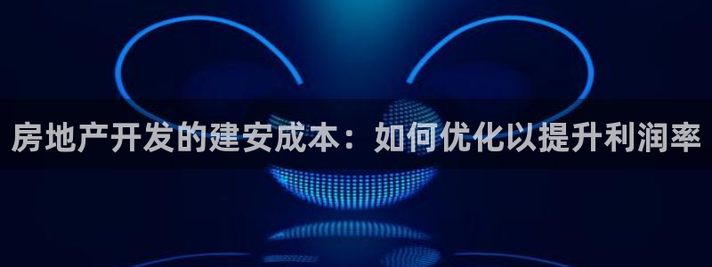 永利集团简介及地址