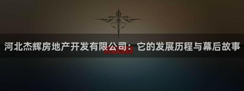 滨州永利盐业