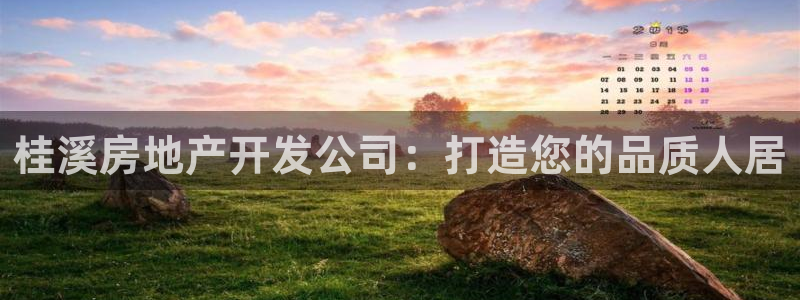 永利工艺品有限公司