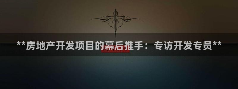 永利工贸有限公司