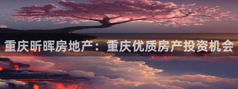 吉林市永利鹿业有限公司