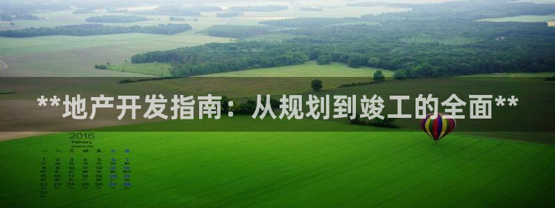 温州永利皮革有限公司