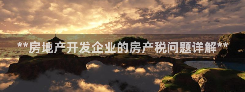 滨州永利集团