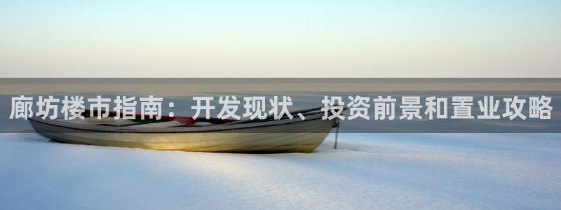 3044am永利集团 官网