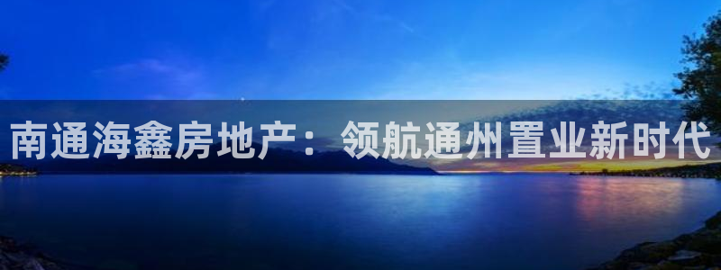 永利网是不是真的便宜