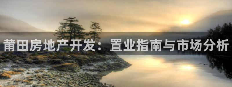 永利中国东北菜