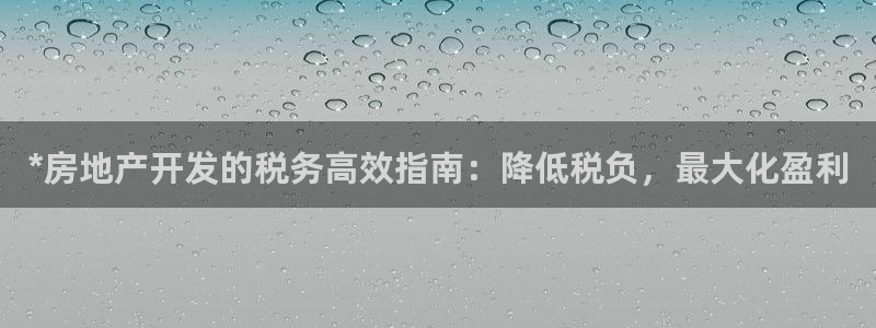 永利大酒店