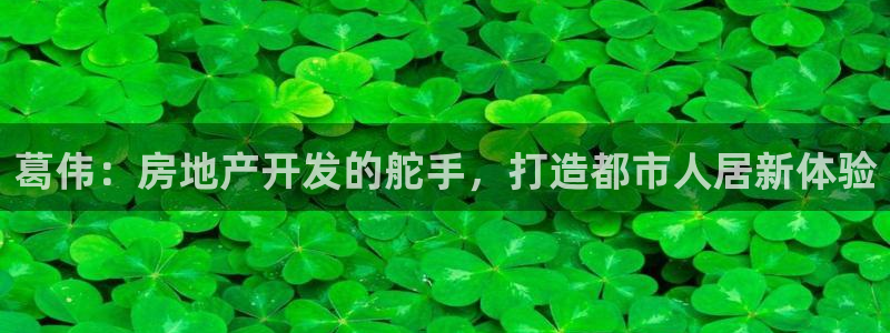 永利酒店官网