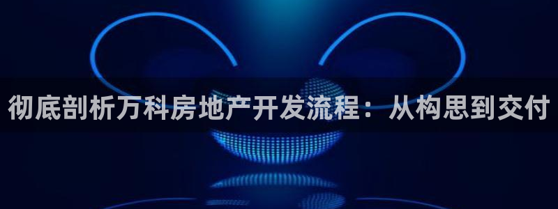 永利皮带官网价格查询系统