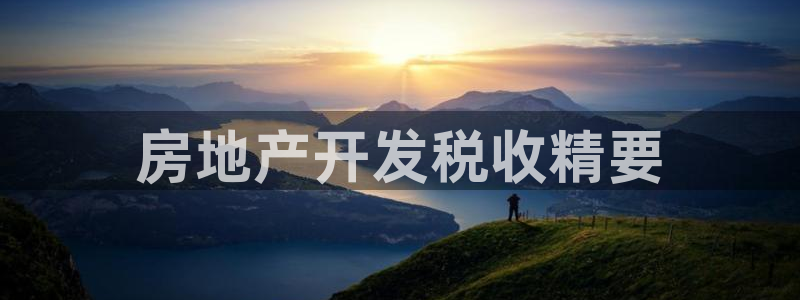 永利赚钱