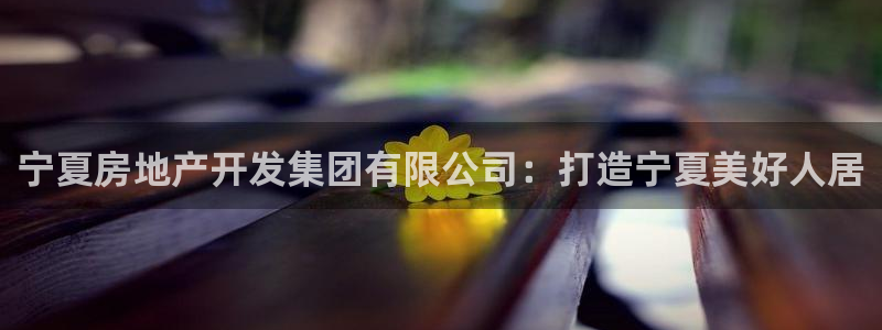 永利工贸有限公司
