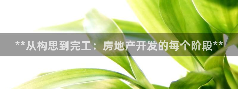 永利百货批发部