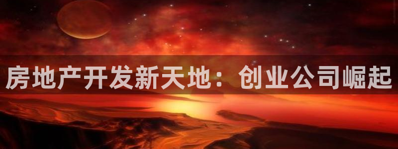 澳门永利图片夜景