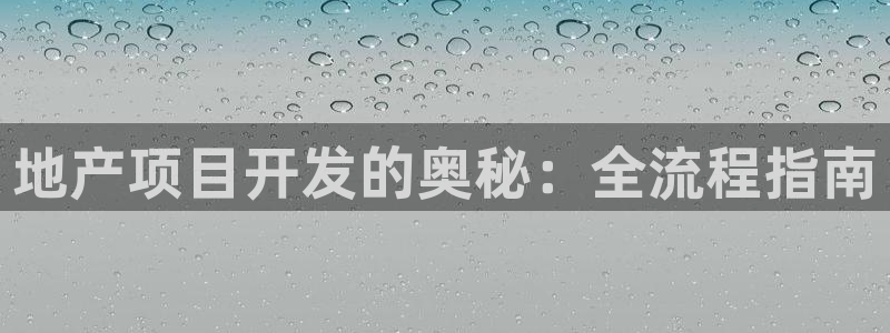 永利胶带厂