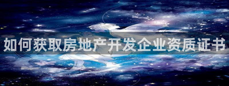 永利股份(300230)