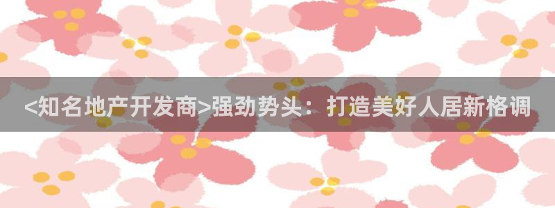 永利技术
