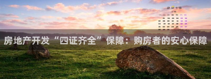 永利表行是正品吗