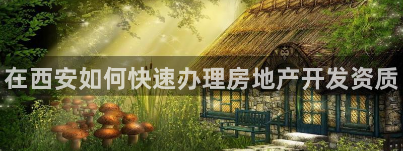 永利纺织厂