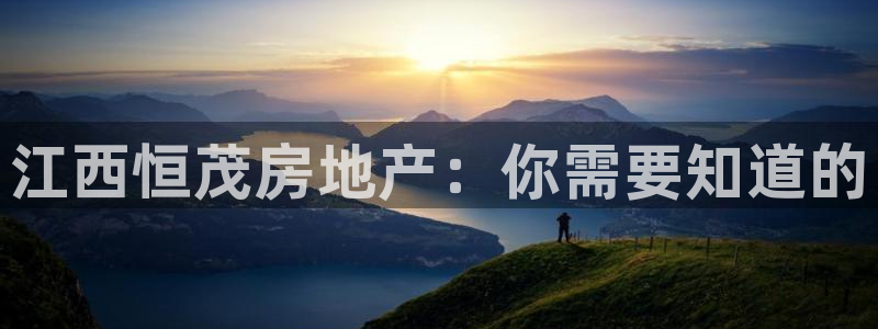 永利服装厂