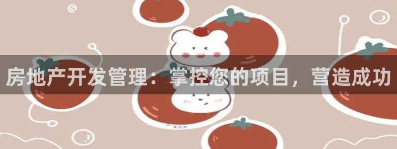 永利股份300230
