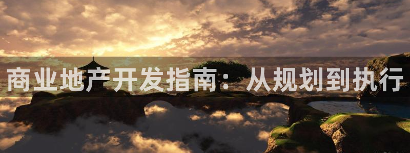 永利玩法