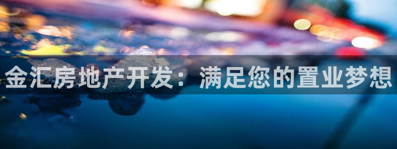 忘了永利集团的网址了
