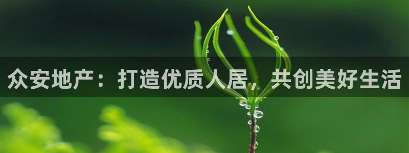 永利企业