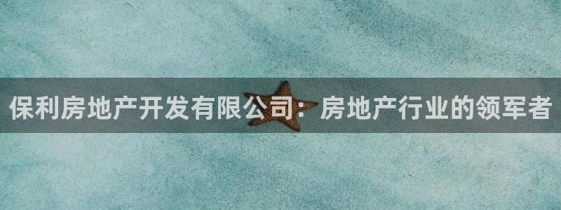 永利股份利空消息