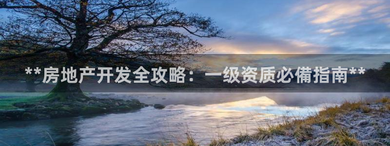 永利股份有限公司介绍