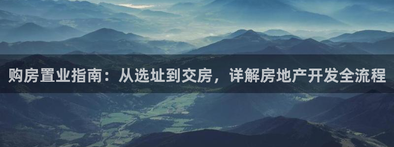 永利皇府黄立青个人资料