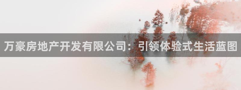温州永利皮革有限公司