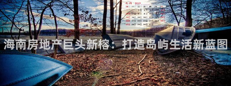 永利优惠大厅