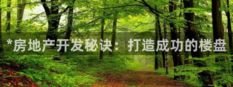 永利制衣