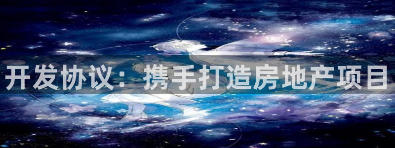 永利工业制带
