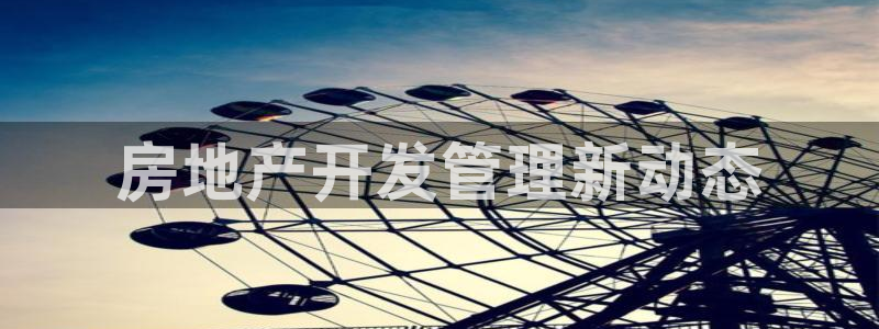 永利带业 皮带 输送带 价格
