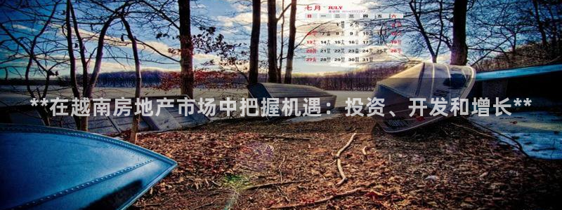 永利中国官网