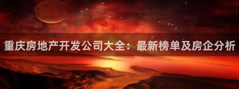 永利表行