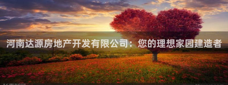 永利金文化有限公司