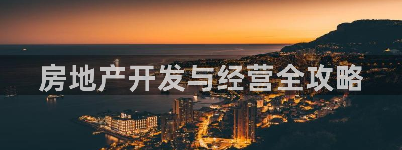 永利股份诊股