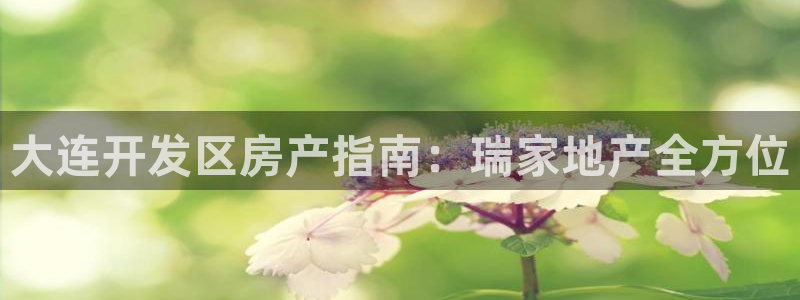 永利酒店事件