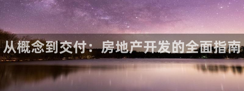 永利现场